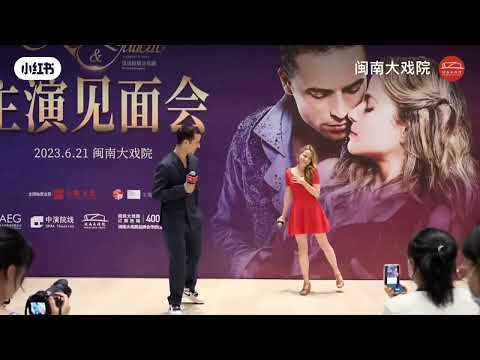 [Damien Sargue & Cécilia Cara] - Le Balcon - Roméo & Juliette - China Promo Xiamen - 21/06/2023