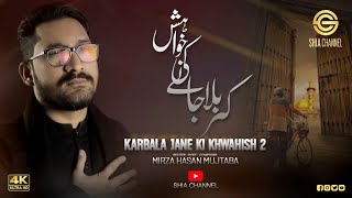 Download lagu Karbala Jane Ki Khwahish 2 | Mirza Hasan Mujtaba Nohay 2021| New Noha 2021 mp3