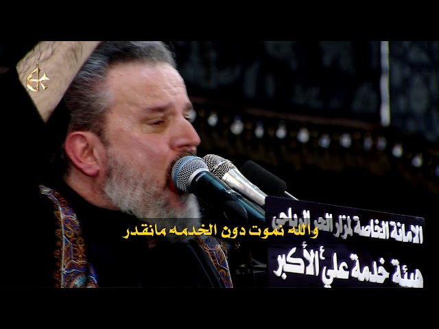 يا صوت العرش