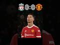 🇧🇷 Alison🔥🇵🇹 Ronaldo  Penalty shootout Liverpool vs Manchester united. #shorts #football #futbol