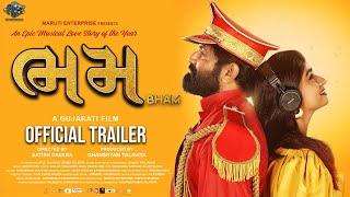 Bham | ભમ | New Gujarati Movie 2023 | Exclusive Trailer |Sanjay Prajapati | Priyal Bhatt |Maruti Ent