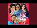 Fatafati Hobe Tomar Amar