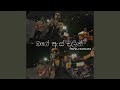 Mage As Walin Sajith V Season 01 Ep01