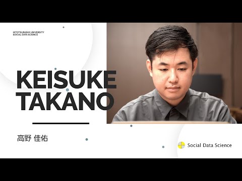 SDS教員紹介_（高野佳佑）