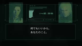 【メタルギアソリッド2】#3もう帰っちゃおうぜ
