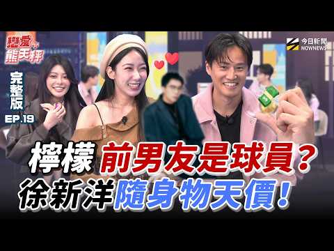 PikaCream出道秒解散！公司致歉辦二創大賽 冠軍獎金曝 | 新奇 | NOWnews今日新聞
