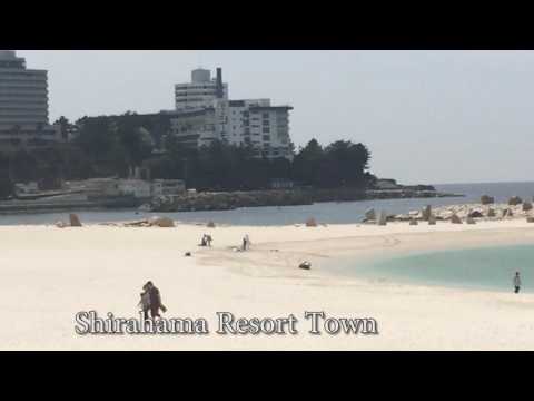 Shirahama - Wakayama (白浜町和歌山県)