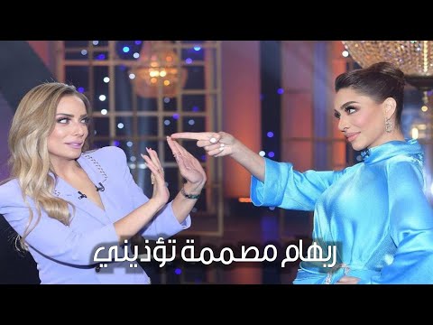 صداقة ثم عداوة ماذا قالت ريم البارودي عن ريهام سعيد؟