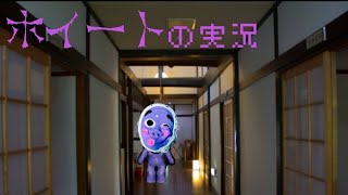 ホイートの実況 のライブ配信