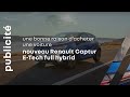 les raisons d’acheter une voiture ont changé | nouveau Renault Captur E-Tech full hybrid