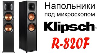 Klipsch R-820F Black - відео 1