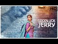 Good Luck Jerry Full Movie In Hindi Amazing Facts | Janhvi Kapoor