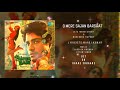 O MERE SAJAN BARSAAT PAINTER BABU LATA MANGESHKAR MAHENDRA KAPOOR