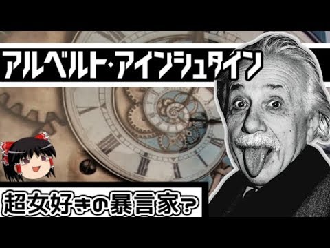 アルバート・シュバイツァーについて詳しく解説