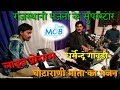 धर्मेन्द्र गावड़ी का लाइव प्रोग्राम🎥 घाटारानी_माता_भजन||dharmendra gavdi live program video download