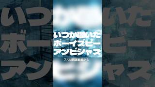 少年B/IA&初音ミク#ボカロオリジナル曲 #初音ミク