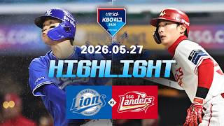 [검증마트]5월27일 삼성 SSG KBO 하이라이트