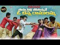 Somasilli Pothunnave O Chinna Ramulamma Song Promo 2022 Ms Adda