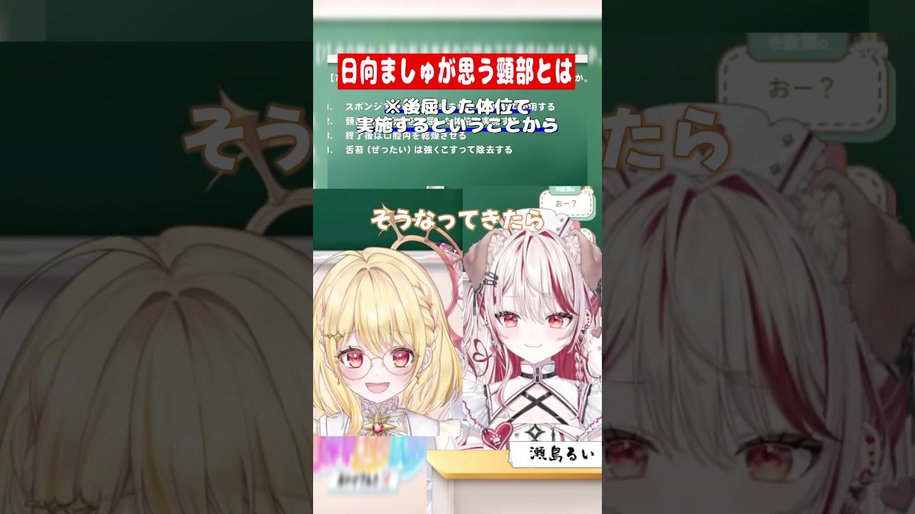【切り抜き】なないしんくメンバーに会えば抱けることを知った羽流鷲りりり【一致するまで終われまテン】