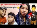 I Wouldn T Wish This Life On Anyone I Ll Need An Operation Sonam Kumari Official