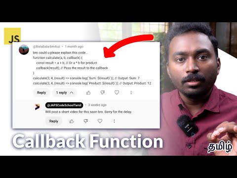 Lets Clear This Doubt Callback Function