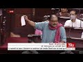 Prof Manoj Kumar Jha S Remarks Discussion On COVID 19 Situation In India