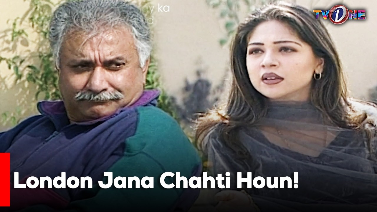 London Jana Chahti Houn!| Sawera Nadeem | Nauman Ijaz | Aisha Khan |