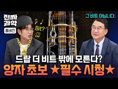 [YTN 사이언스]  극한을 넘는 기술들