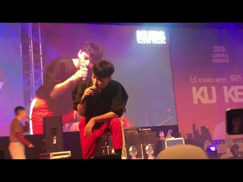 【190524 고려대학교 】 몸매 - 우원재 쌈디 그레이