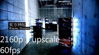 TVXQ - Wrong Number (2160p upscale) (60fps)