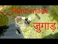 How To Make Tractor