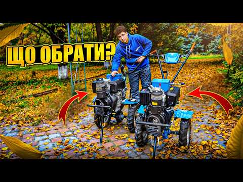 Сравнение мотоблоков ДТЗ и Кентавр