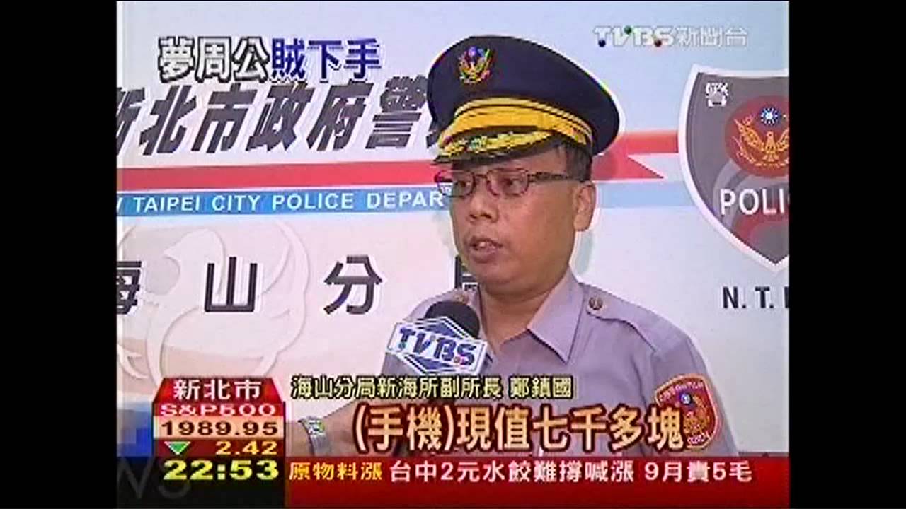 打怪累昏睡網咖 賊摸走手機變現