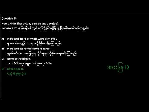 Australia Citizenship test Burmese Part 1 Australia and Its people..