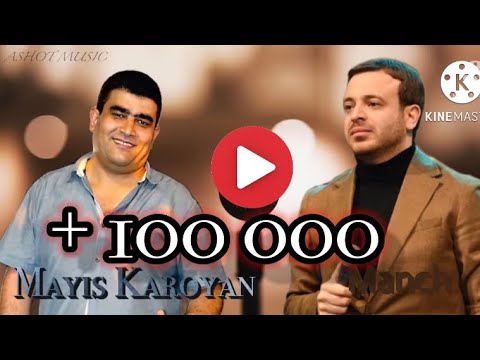 Mayis Karoyan & Manch // 6/8 // 2022 Ashot Music