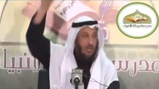 شرح كتاب الأربعون النووية محاضرة 4  الشيخ عثمان الخميس image