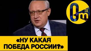 «ПОЗОР НАМ! ВЫ ВИДЕЛИ КАК УКРАИНЦЫ ОТБИВАЮТСЯ?»