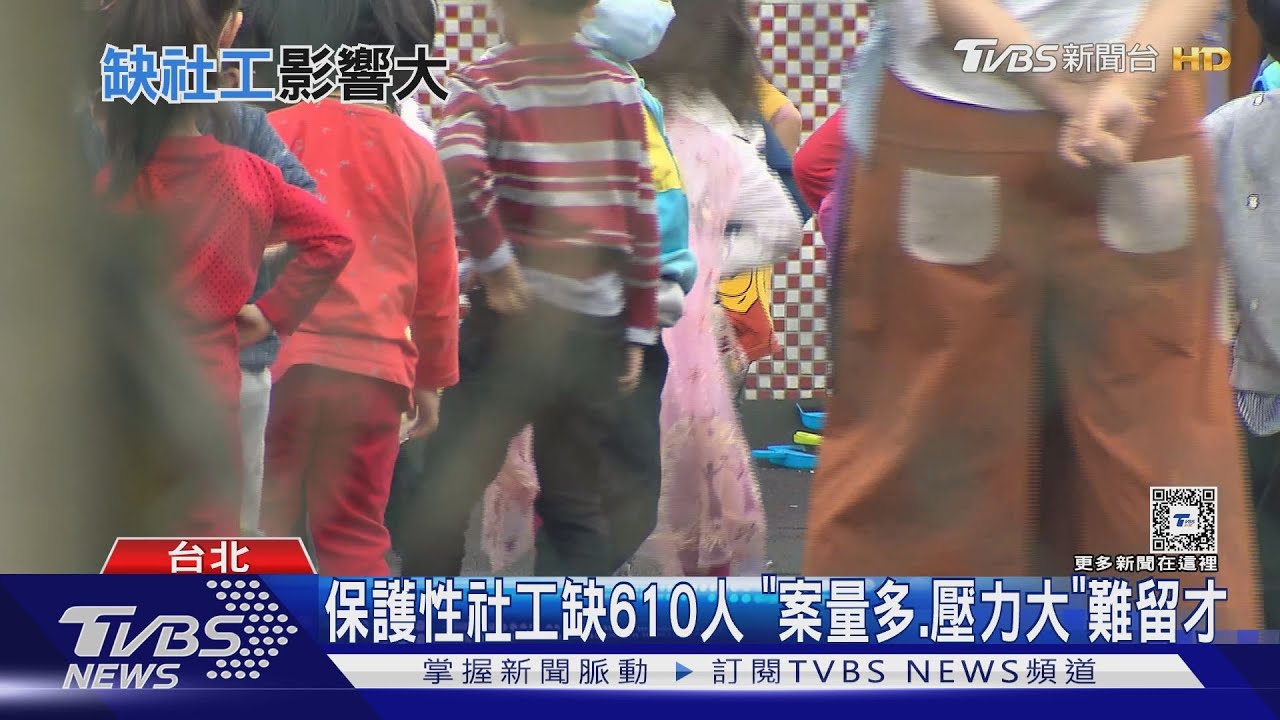 兒保通報增開案率卻僅2成 未立刻揭發陷兒虐風險