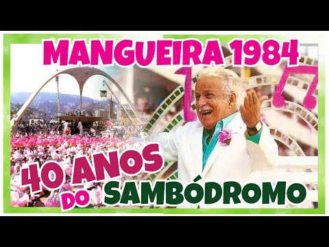 MANGUEIRA 1984: SUPERCAMPEÃ! DESFILE COMPLETO, REDE MANCHETE. 40 anos do Sambódromo #carnaval
