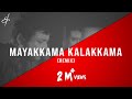 Mayakkama Kalakkama R M Sathiq Remix