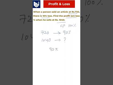 Partnership Example1 Aptitude
