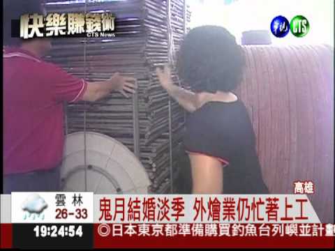 看準普渡商機 出租桌椅月賺3萬!