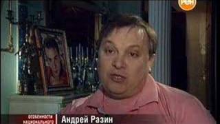 Private Stories "Ласковый май"