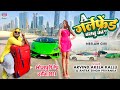 A Girlfriend Banbu Ka Arvind Akela Kallu Neelam Giri Antra Singh 8K Video Funny Rap Song VIDEO