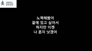 Download lagu T-ARA – TIKI TAKA | Korea Lyrics [Hangul] mp3