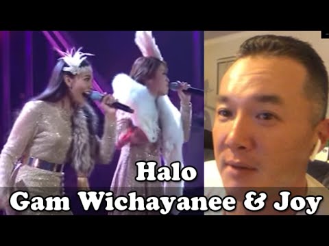 Gam Wichayanee & Joy  DUET - Halo