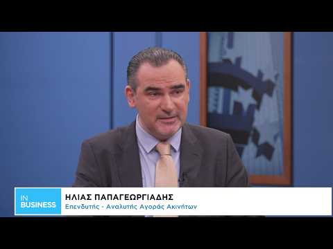 Το νέο θερμόμετρο της αγοράς Real Estate: Οι περιοχές με τις μεγαλύτερες αποδόσεις