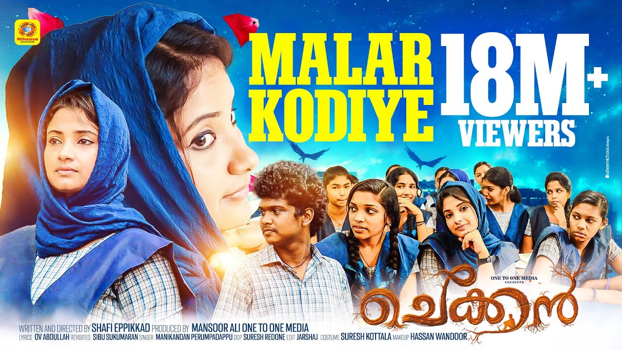 Malarkodiye Njan Ennum Lyrics English Translation