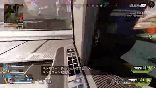 【APEX】俺の武器、銃身曲がってね？#28【ゼルソロ】