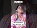 কে বাজায় বাঁশিতে মাঝ রাতে চেনা সুর Anima 